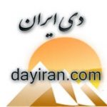 کانال دی ایران