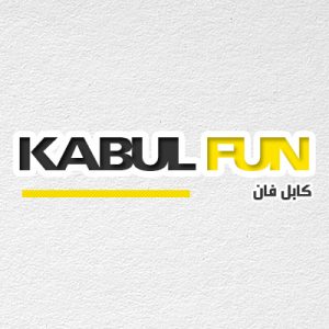 کانال کابل فان