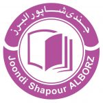 کانال جندی شاپور البرز