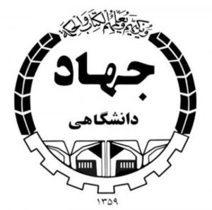 کانال جهاد دانشگاهی صنعتی شریف
