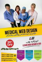 کانال Lizard Web Design