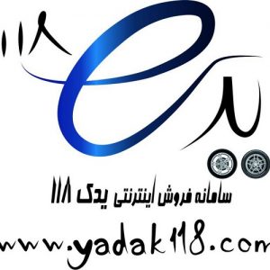 کانال Yadak118 | یدک118