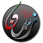 کانال زمان نیوز  ارومیه آذربایجان غربی