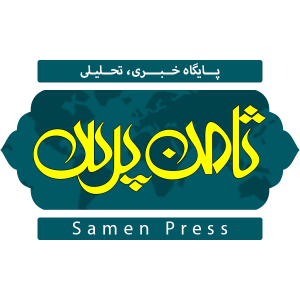 کانال ثامن پرس