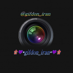 کانال gifdon_iran
