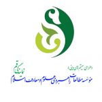 کانال موسسه مطالعات راهبردی علوم و معارف اسلام