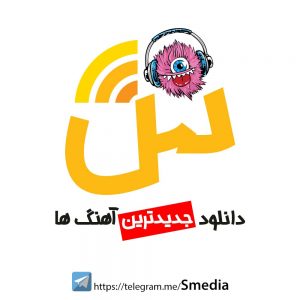 کانال رسانه سهیل