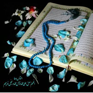 کانال اعجازات قرآن