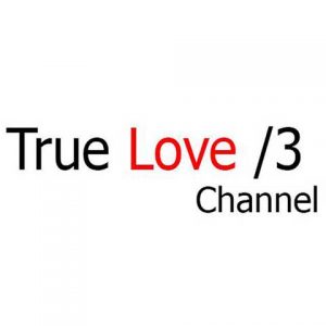کانال عشق واقعی - true love