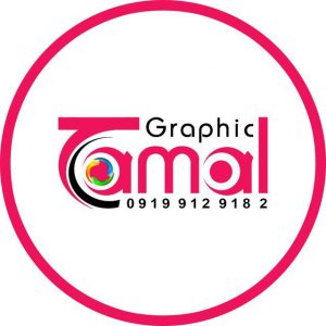 کانال جمال گرافیک
