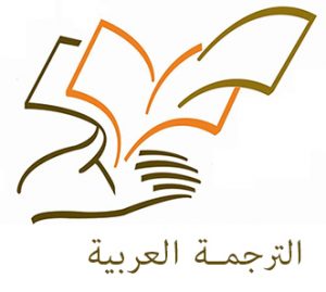 کانال تعلیم اللغۀ العربی