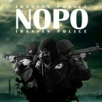 کانال نیروی ویژه نوپو | NOPO