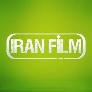 کانال Iran Film |ایران فیلم