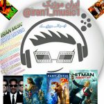 کانال ایران موزیک