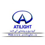 کانال atilight