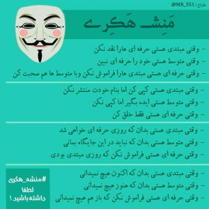 کانال Black hackers