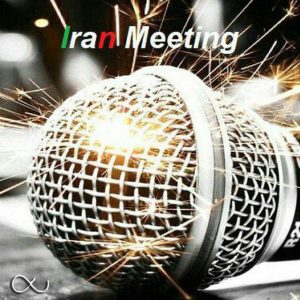 کانال تلگرام ایران میتینگ
