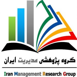 کانال گروه پژوهشی مدیریت ایران