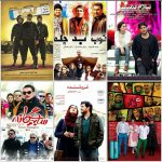 کانال فیلم و سریال ایرانی