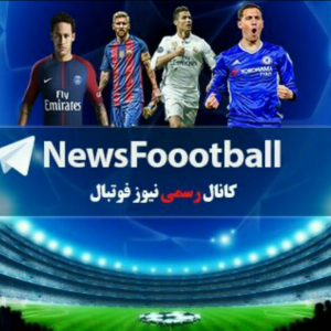 کانال News football