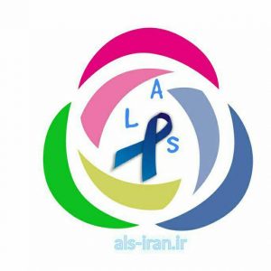 کانال بیماران ALS ایران