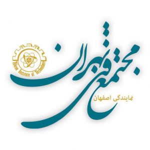 کانال مجتمع فنی تهران نمایندگی اصفهان