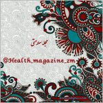کانال مجله سلامتی