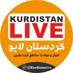 کانال KurdistanLive