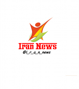 کانال iran news