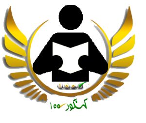 کانال کنکور 100