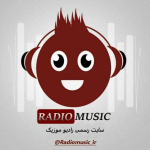 کانال رادیو موزیک 90