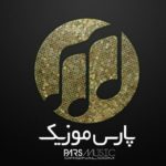 کانال موزیک های ایرانی