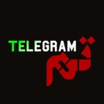 کانال تم تلگرام