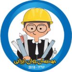 کانال مهندسان جوان ایرانی