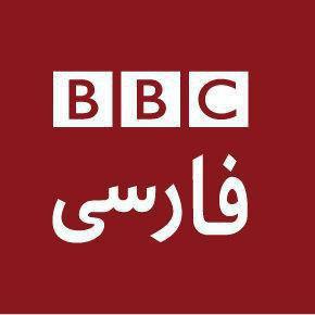 کانال سروش BBCPersian