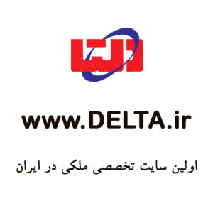 کانال تلگرام دلتا تهران منطقه 5