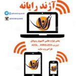 کانال تلگرام azhandrayaneh