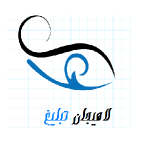 کانال تلگرام لاهیجان تبلیغ