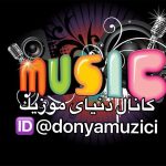 کانال تلگرام Donya muzic