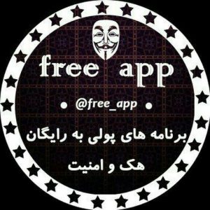 کانال تلگرام @free_app