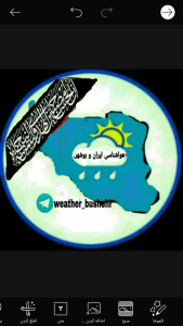کانال تلگرام هواشناسی