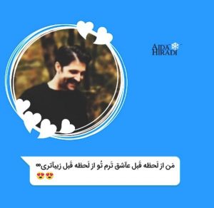 کانال تلگرام حمید هیراد