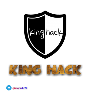 کانال تلگرام King hack 1