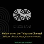 کانال تلگرام دی جی سوشیانت