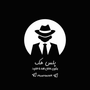 کانال تلگرام Hack 9