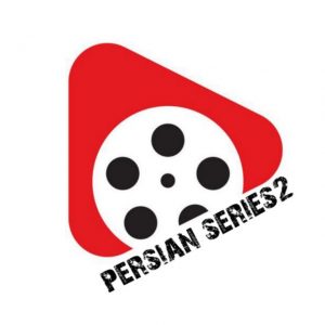 کانال تلگرام سریال ایرانی  Persian Series