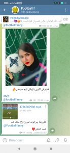 کانال تلگرام Footballfanny